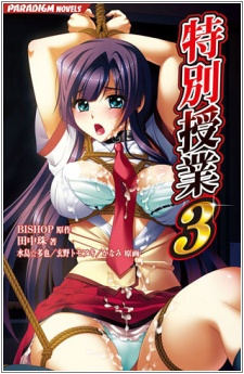 Cover of Related works