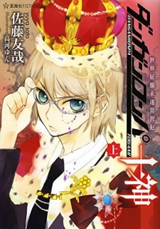 cover image