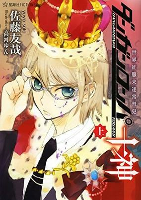 cover image