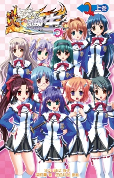 Cover of Related works