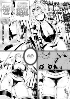 Capa de Osakana Monban-san