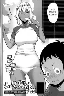 Capa de Shota no Natsuyasumi