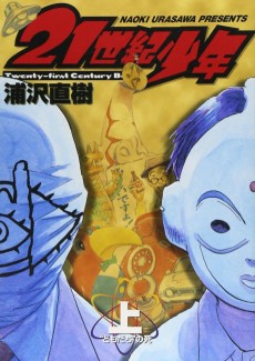 Capa de 21st Century Boys