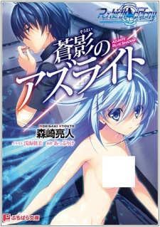 Cover Art
