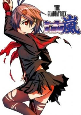 Cover Art