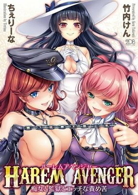 Cover Art