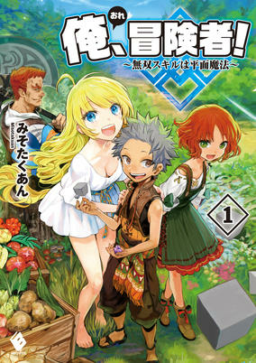 Cover Art