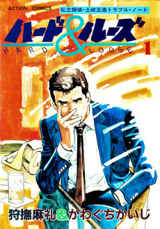 Capa