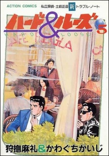 cover image