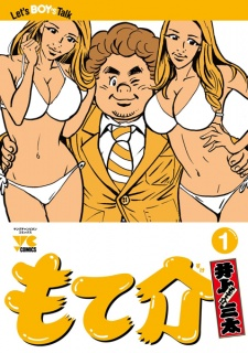 Capa de Motesuke