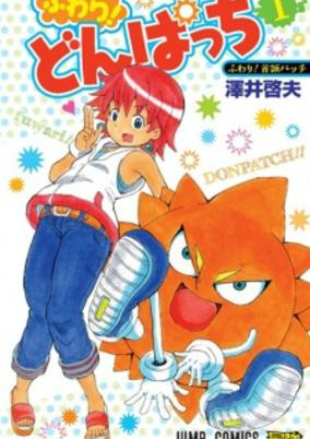 Capa de Fuwari! Don Patch