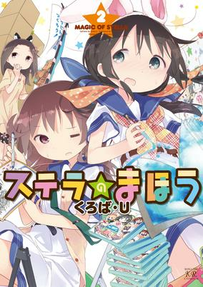 Cover of Related works