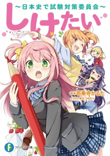 Cover Art