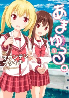 Capa de Amayuru.