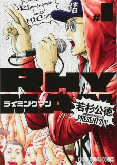 Titelbild von Rhyming Man