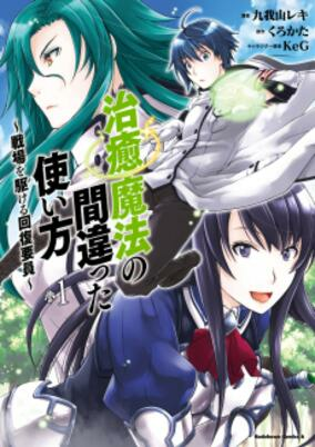 Cover of Related works