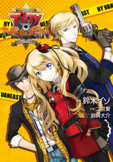 Titelbild von Tiny x Machinegun