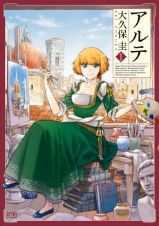 Cover of Related works
