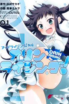 Titelbild von Ido-Lising! Gaiden: Orin Rising!