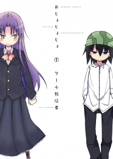 Cover of Ojojojo