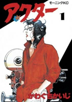 Capa