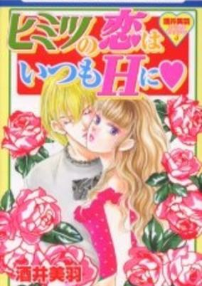Capa de Himitsu no Koi wa Itsumo H ni