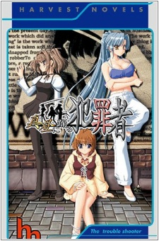 Cover Art