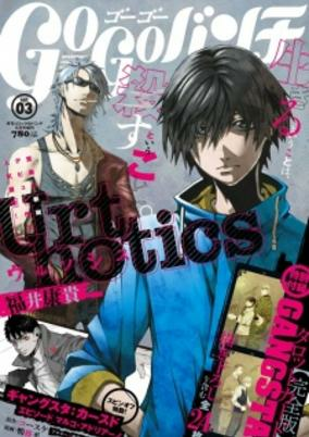 Capa de Urthotics