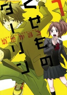 Capa de Kusemono Darling