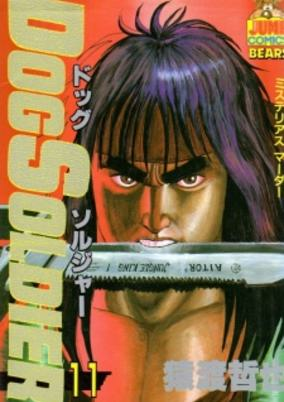 Cover of Related works
