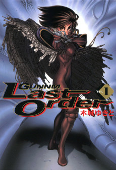Titelbild von Gunnm: Last Order