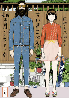 Cover Art