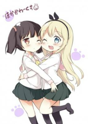 Cover of Hokaka Works