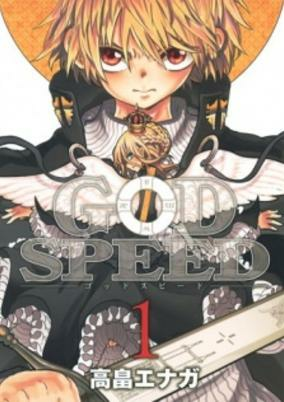 Capa de Godspeed
