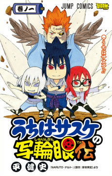 Capa de Uchiha Sasuke no Sharingan Den