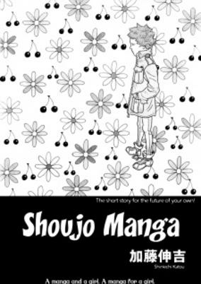 Capa de Shoujo Manga