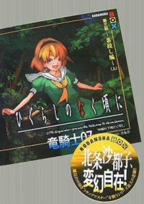 cover image