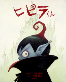 Arte de la Cubierta