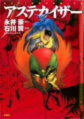 Cover Art