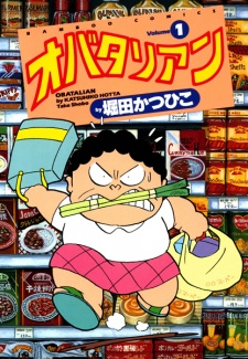 Cover of Obatalian
