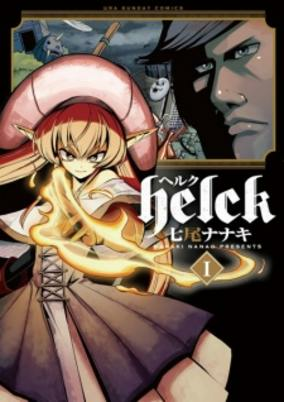Cover of Related works