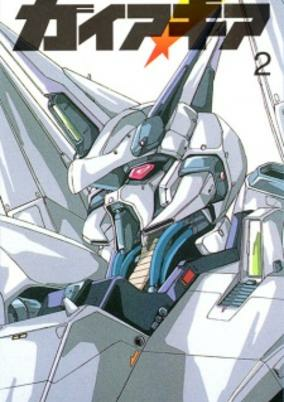 Titelbild von Gaia Gear