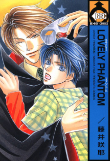 Cover of Lovely Phantom