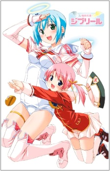 Titelbild von Makai Tenshi Djibril