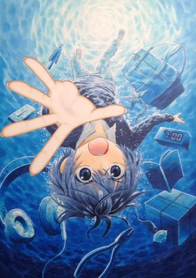Capa de Psyche Matashitemo