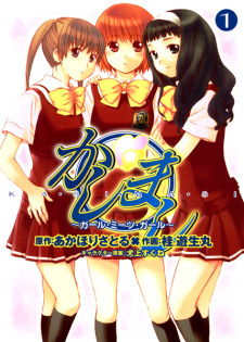 Cover of Related works