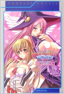 Cover of Related works