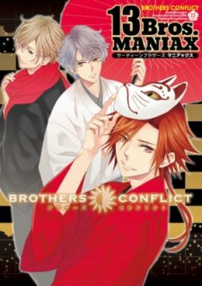 Titelbild von Brothers Conflict 13Bros.Maniax