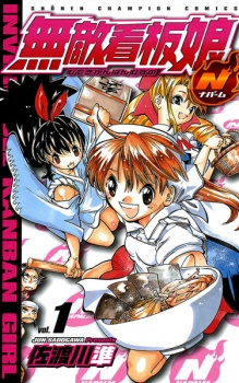 Cover Art