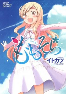 Titelbild von Momo Sora